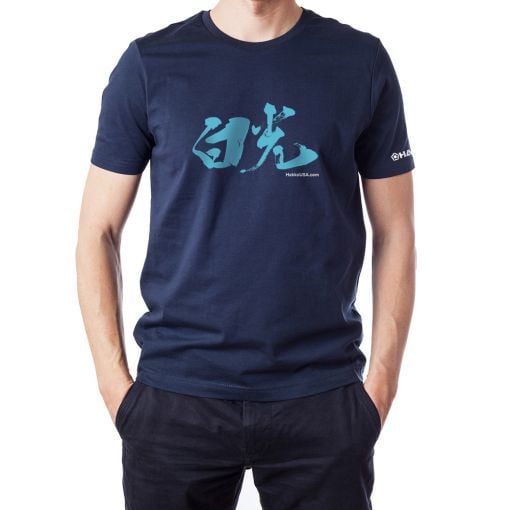 Hakko Kanji Style Blue Shirt - X-Large
